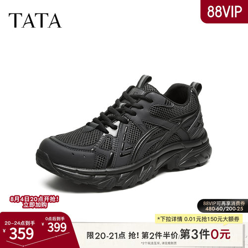 TATA他她男鞋2026秋黑色百搭舒适鞋时尚潮流老爹休闲鞋VC501CM6