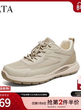 TATA他她男鞋2026夏季新款运动鞋舒适百搭休闲户外跑步鞋VSC01BM6