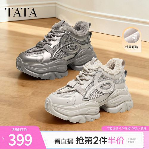 商场同款时尚休闲百搭
