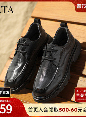 TATA他她商务休闲皮鞋男士真皮黑色高帮鞋爸爸鞋2025新款TFV02AM5