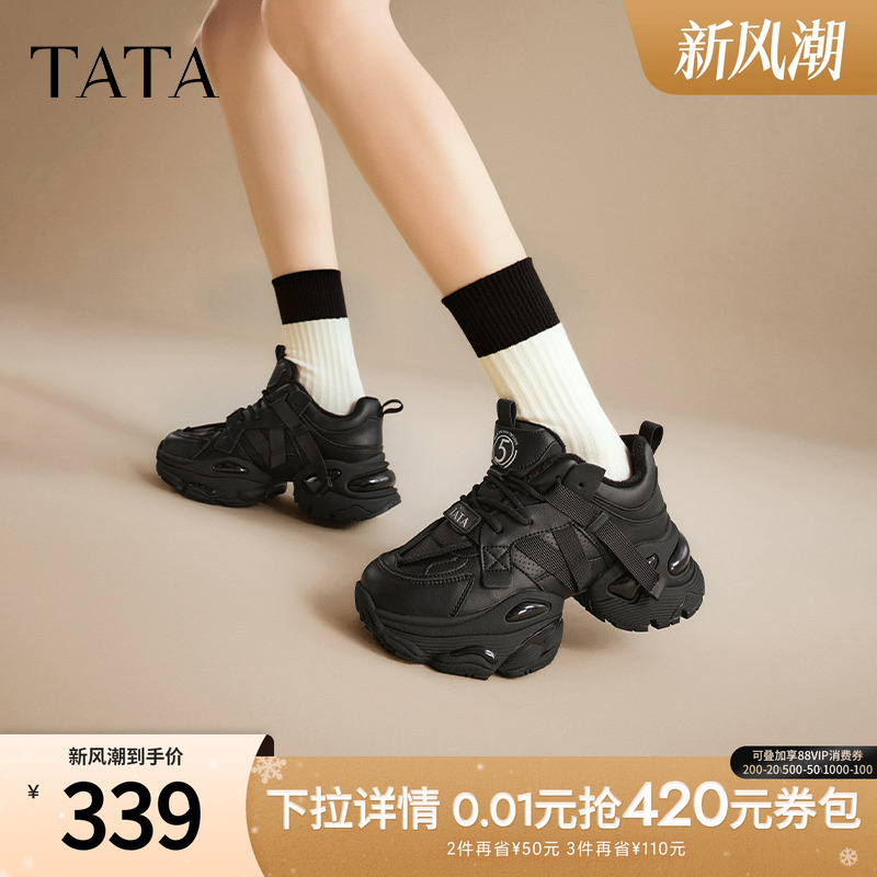 TATA/他她厚底休闲老爹鞋