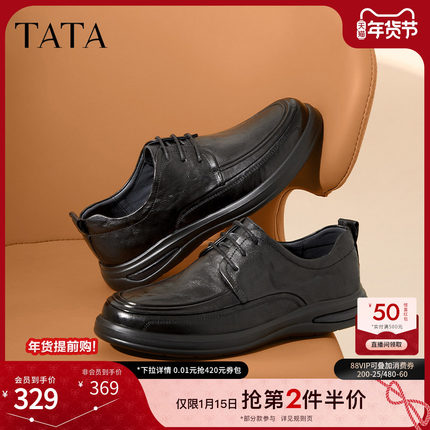 TATA他她商务休闲男士皮鞋舒适通勤黑色真皮软底爸爸鞋子MEZ02AM4