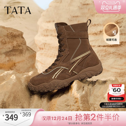 TATA他她拳击靴2025新款运动阿甘鞋加绒女鞋时尚短靴子GPD03DD5