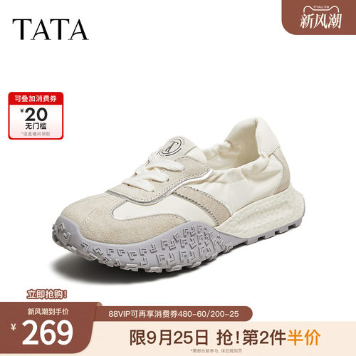 TATA他她厚底休闲阿甘鞋女复古德训芭蕾运动鞋通勤单鞋CM703BM5
