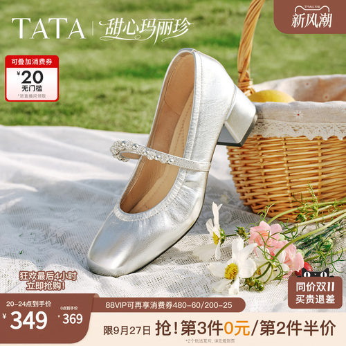 TATA/他她鞋子女2024新款爆款