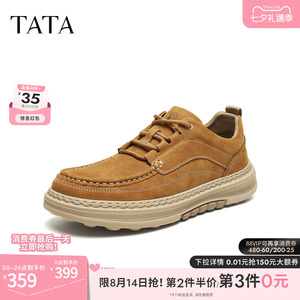 TATA他她男鞋26秋冬季复古工装鞋厚底休闲百搭耐磨户外鞋PKX01CM6