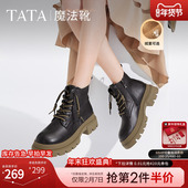 张淼怡同款 Tata他她魔法靴厚底马丁靴女靴子加绒短靴冬CES01DD4