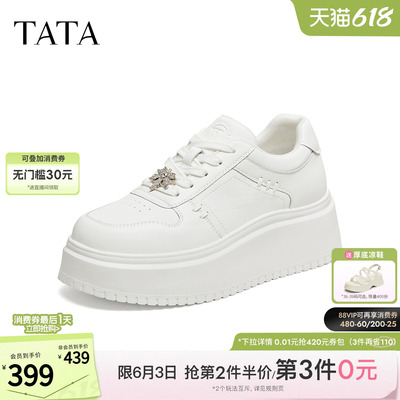 TATA他她女鞋2026新款小白鞋时尚休闲鞋百搭厚底学生板鞋CRD01CM6