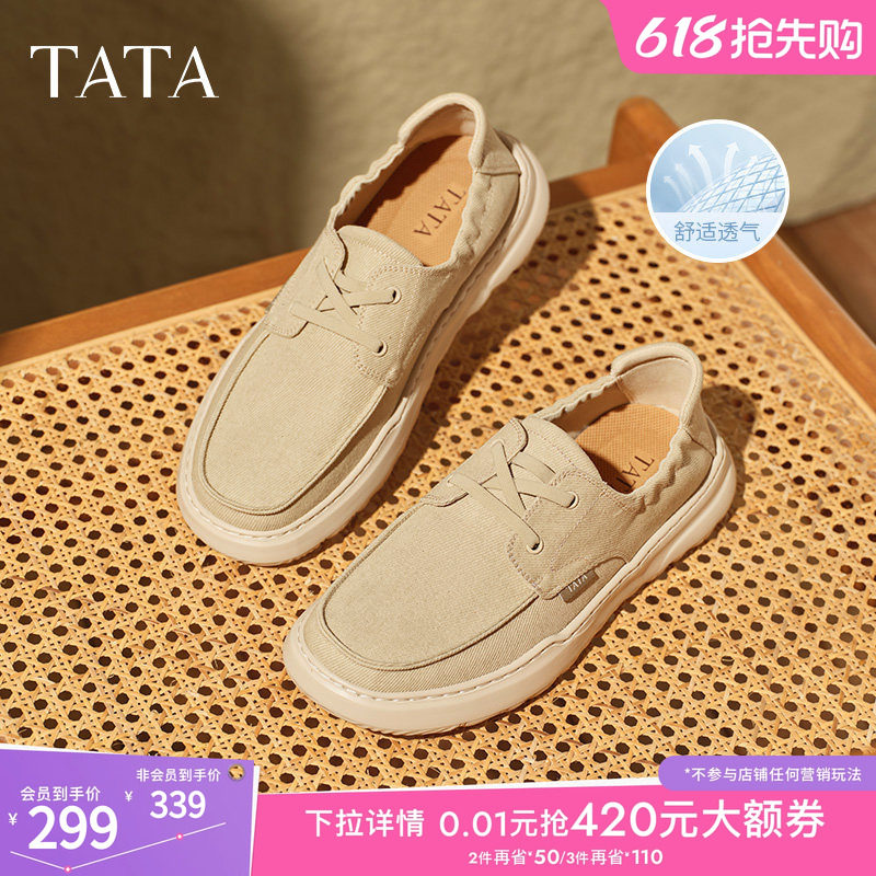 TATA他她一脚蹬透气布鞋男鞋子款软底舒适爸爸鞋新款鞋子299D8BM5