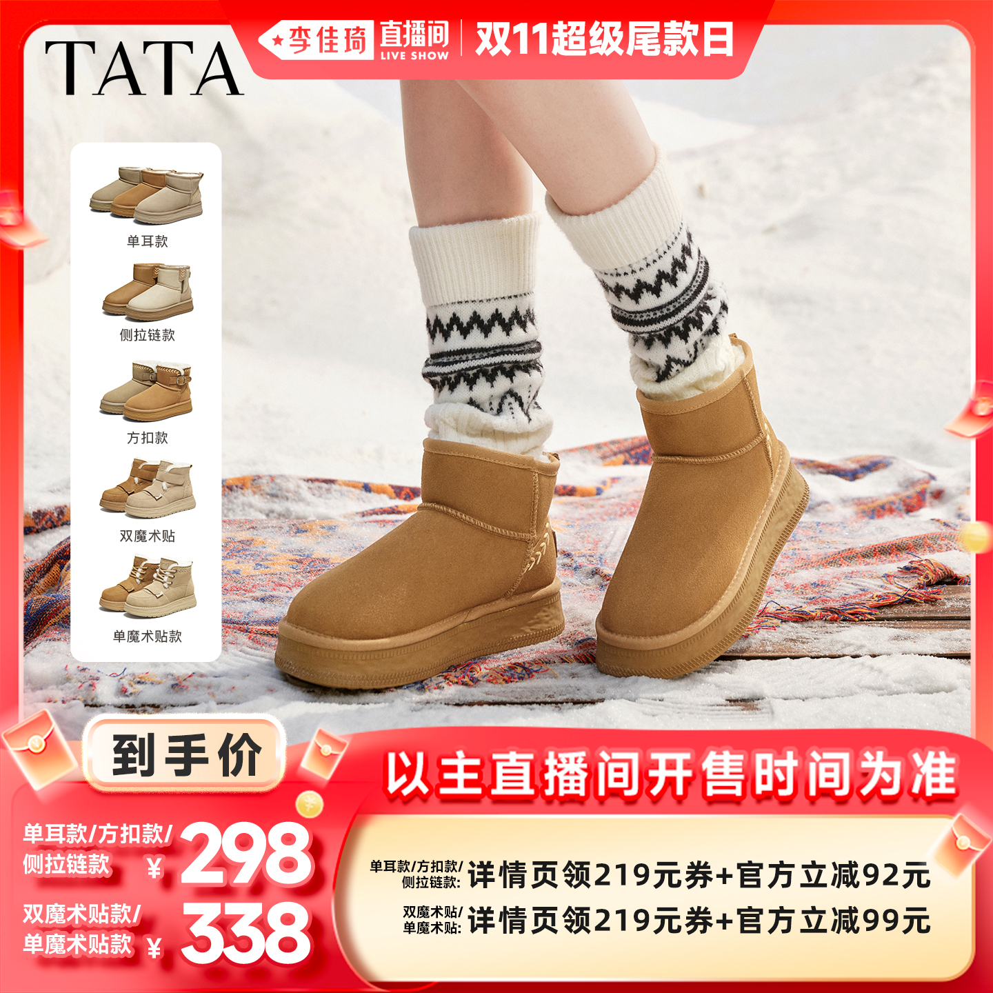 时尚百搭女休闲
