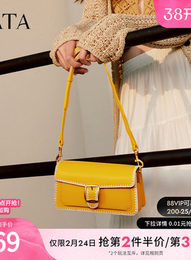 TATA他她女包法式气质小方包女包包轻奢送礼腋下包斜挎包X3460BX5