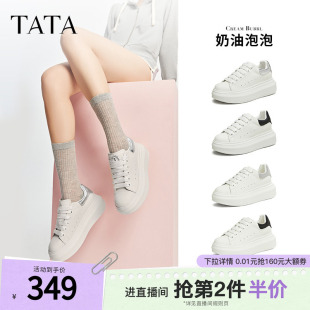 板鞋 新款 冬季 WU501CM4 厚底小白鞋 百搭轻便鞋 女休闲鞋 TATA他她板鞋