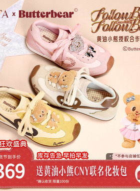 TATA他她女鞋黄油小熊联名德训鞋子2025运动单鞋阿甘鞋GXW01CM5