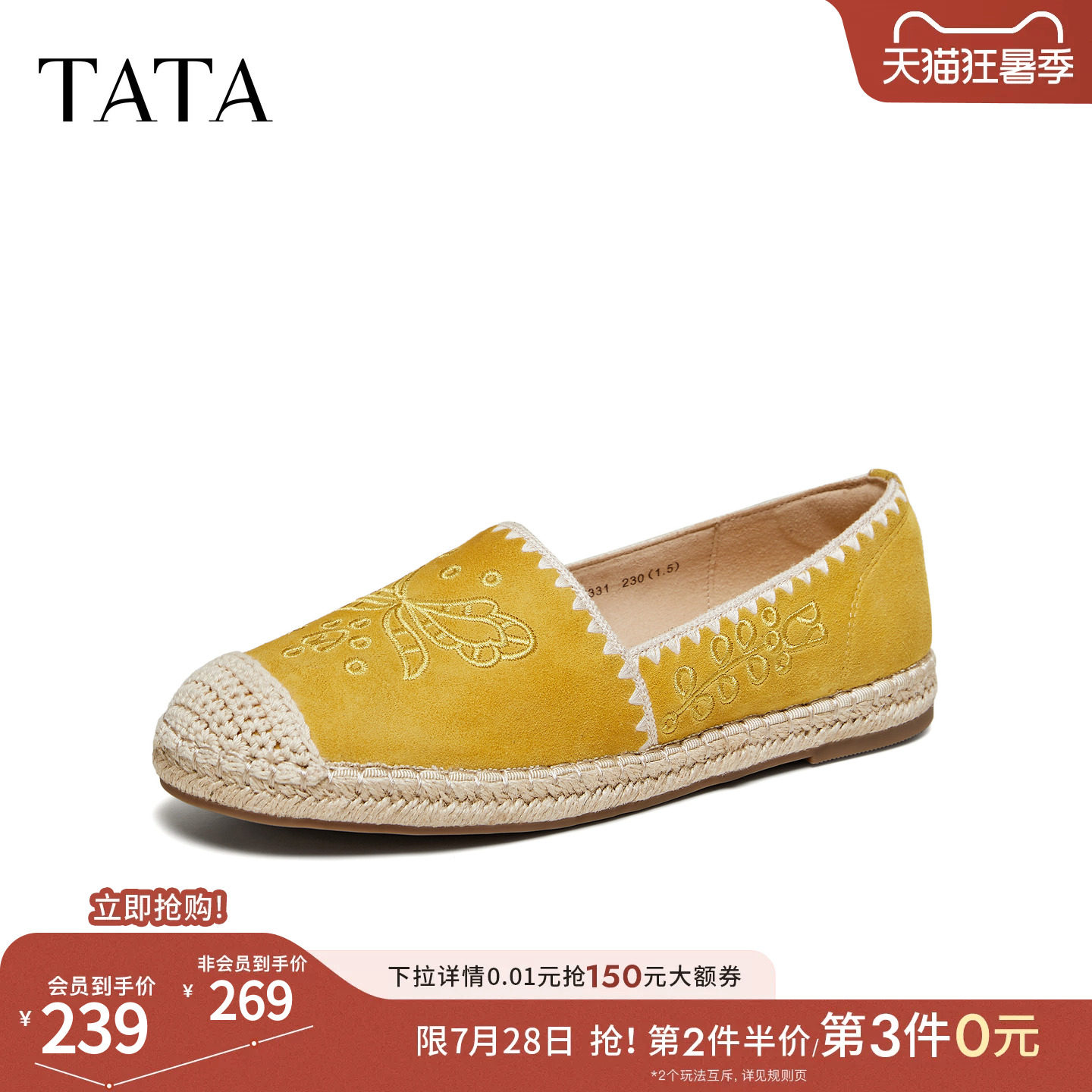 TATA他她渔夫鞋一脚蹬女舒适羊皮轻便鞋百搭单鞋2026新款7E331AA6