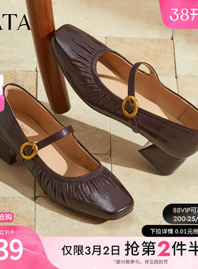 TATA他她女鞋商场同款时尚百搭玛丽珍鞋新款鞋子浅口单鞋USC02CQ5