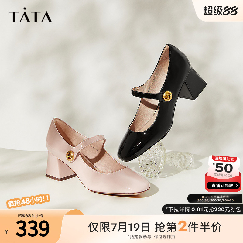 TATA/他她商场同款时尚单鞋
