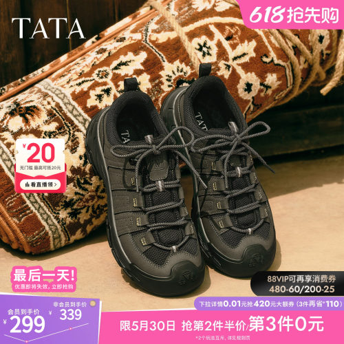 舒适百搭休闲