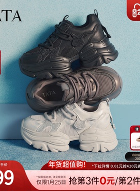 TATA他她璀璨星河女鞋加绒增高休闲鞋运动鞋百搭老爹鞋CY213AM6