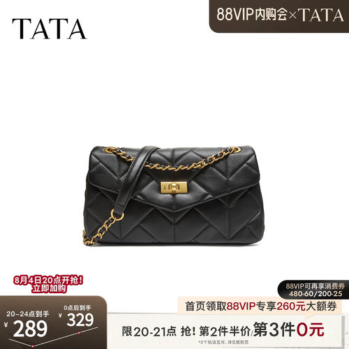 TATA他她女包2026秋季新款通勤菱格链条水桶包高级质感包X3607CX6