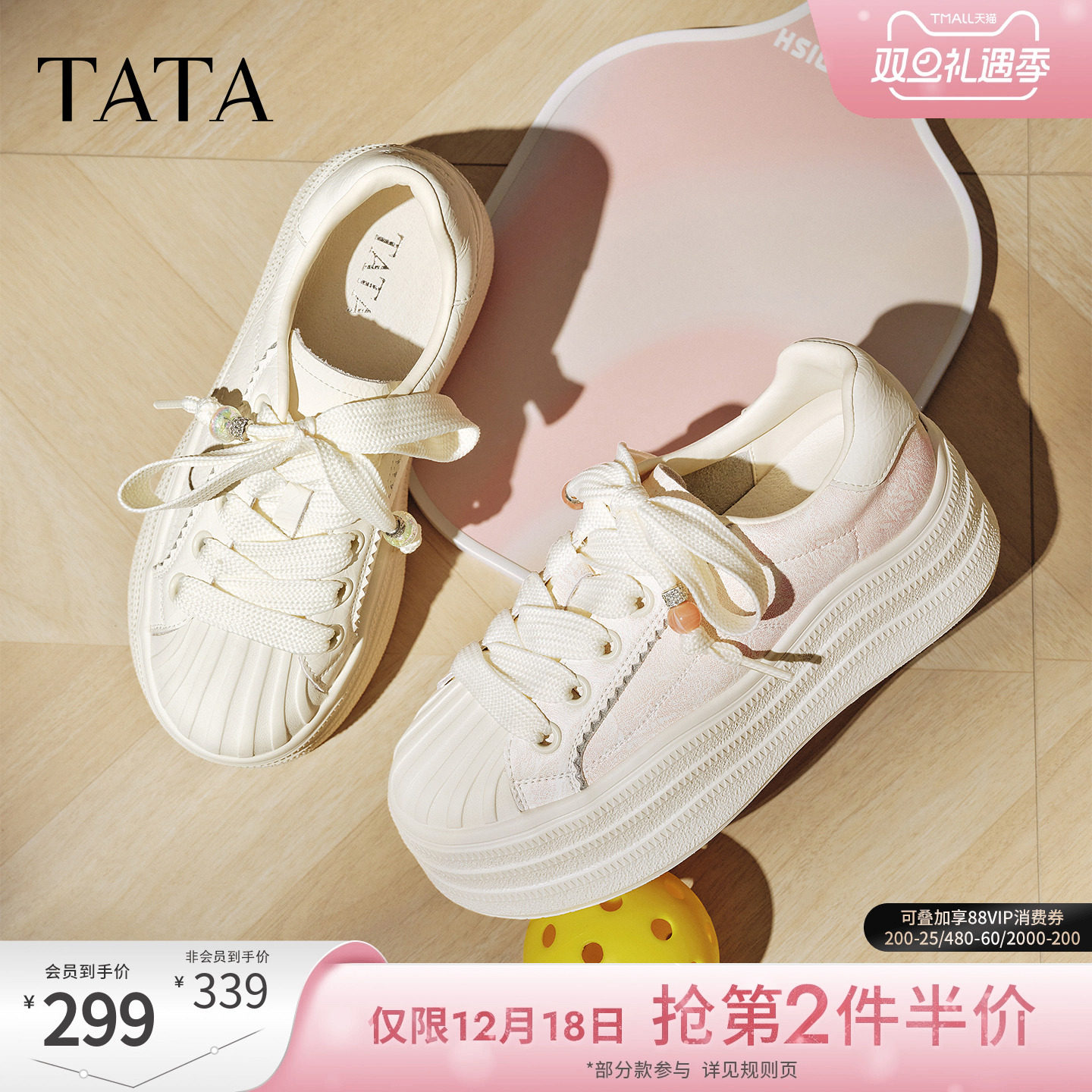 时尚休闲板鞋女