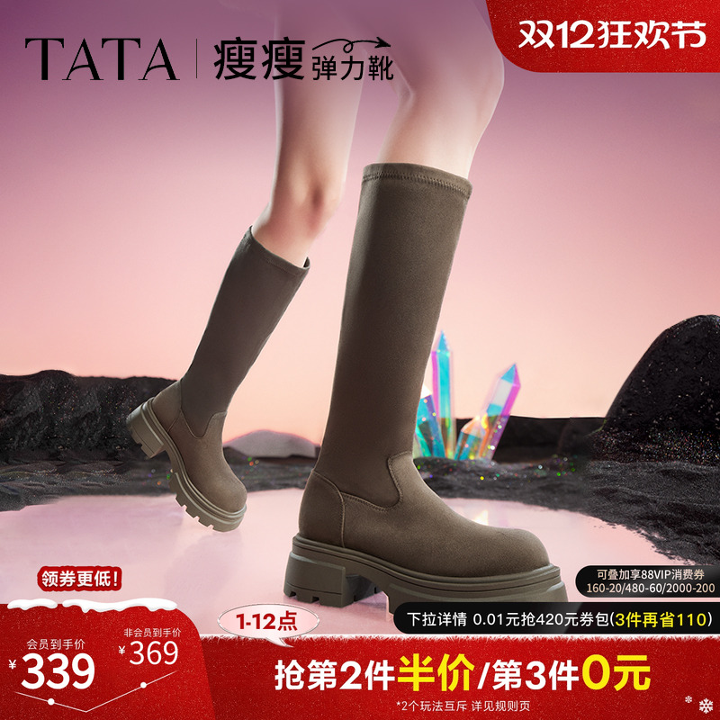 时尚休闲时装长靴