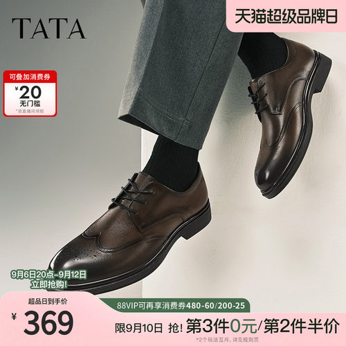 时尚休闲正装皮鞋