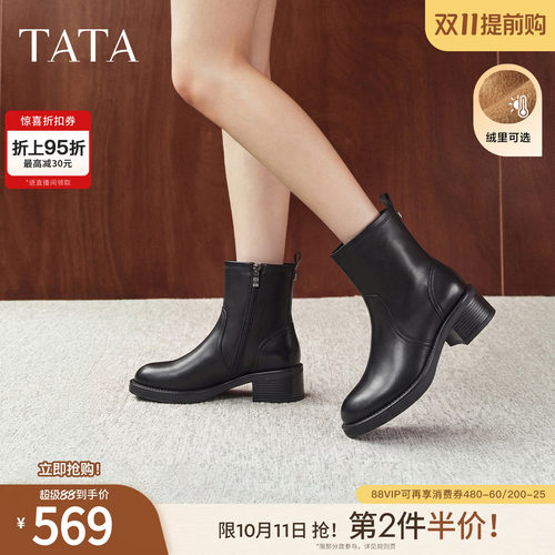 百搭通勤时装