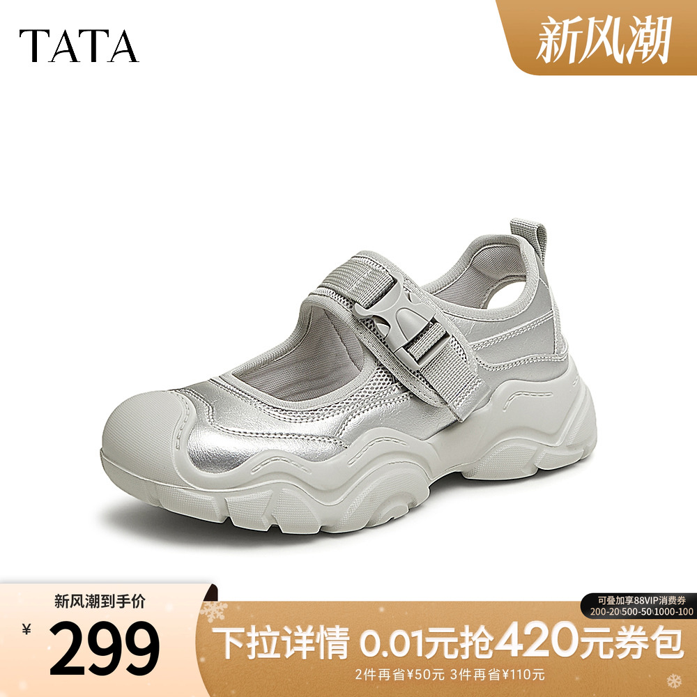 时尚休闲凉鞋女