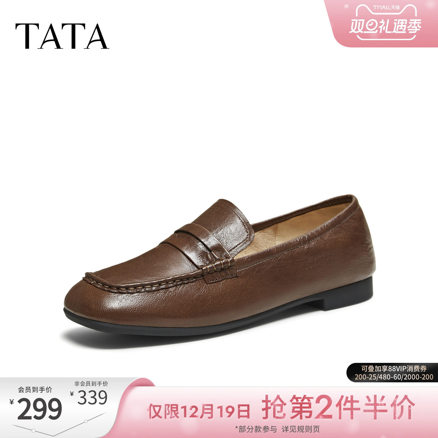 商场同款时尚简约休闲