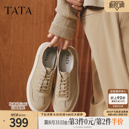 TATA他她男鞋2026新款板鞋透气百搭休闲厚底夏季增高鞋子PJG01BM6