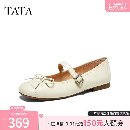 蝴蝶结百搭
