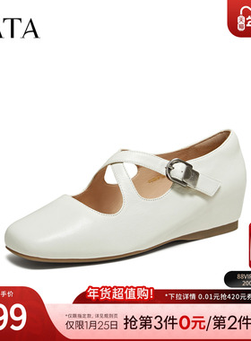 TATA他她女鞋2025冬季浅口单鞋百搭休闲鞋平底玛丽珍鞋YSW04CQ5