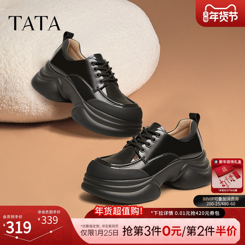 TATA他她厚底小皮鞋女松糕底单鞋女春季新款制服鞋JK鞋子CCJ03AM5,女鞋,牛津鞋/布洛克鞋/德比鞋,淘宝优惠券,粉丝福利购,淘宝优惠卷
