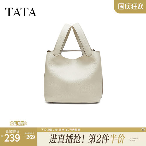 TATA他她女包2026秋季款托特包时尚简约质感通勤百搭手提包KB325C