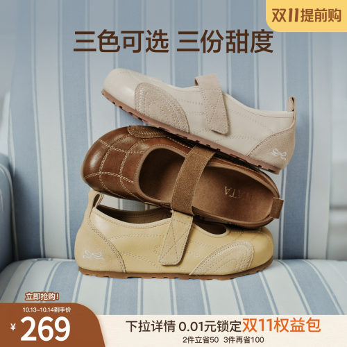 时尚休闲百搭