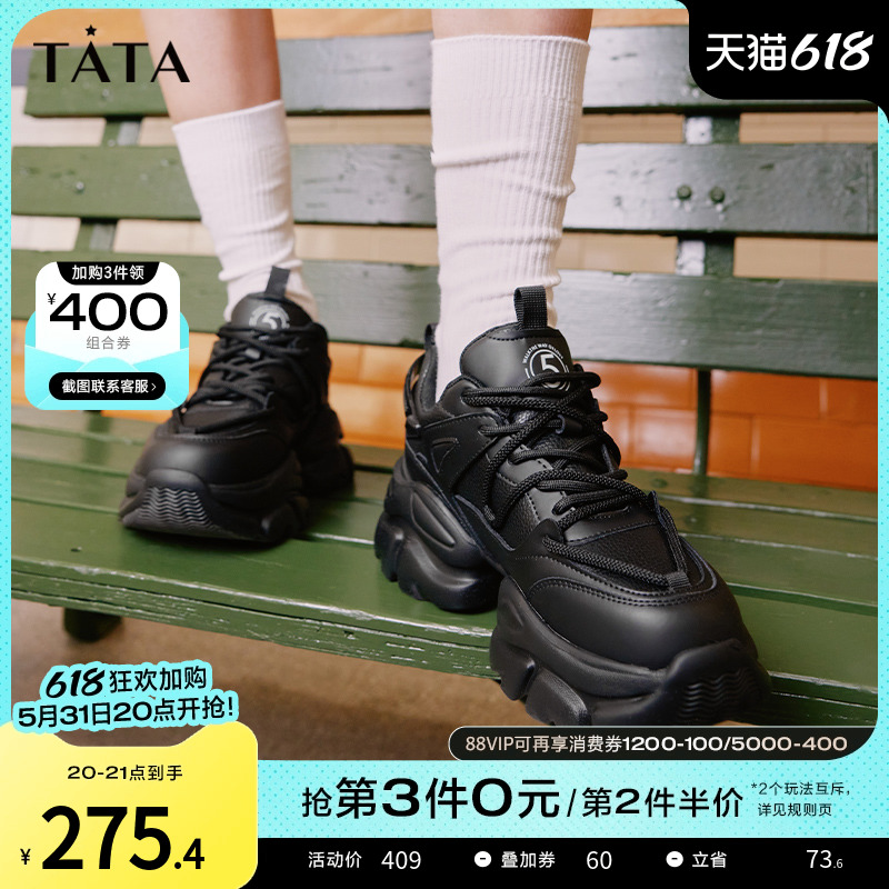 Tata他她轻便厚底老爹鞋女户外登山鞋加绒运动鞋2023冬新WC601CM3 女鞋 时尚休闲鞋 原图主图