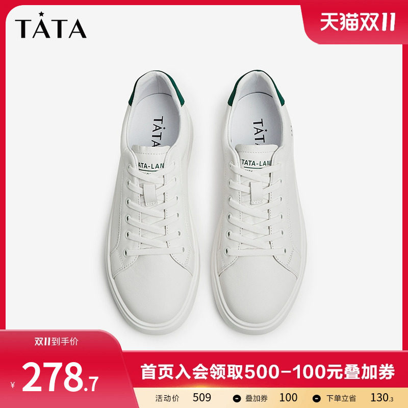 Tata他她时尚百搭经典小白鞋男鞋商务休闲平跟板鞋撞色冬VVJ03CM2使用感如何?