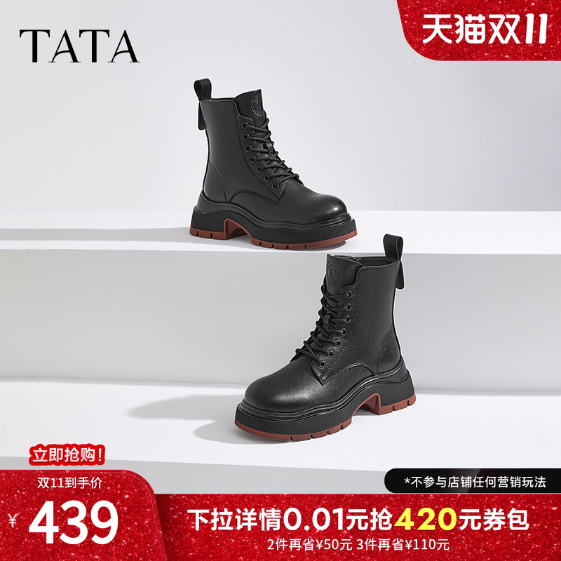 时尚休闲马丁靴