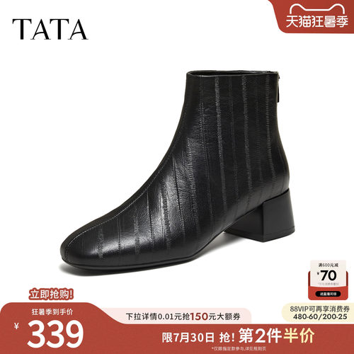 时尚百搭