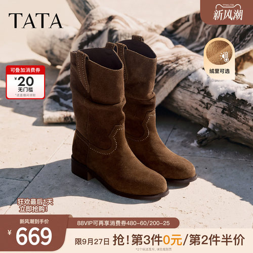 商场同款复古女时尚休闲