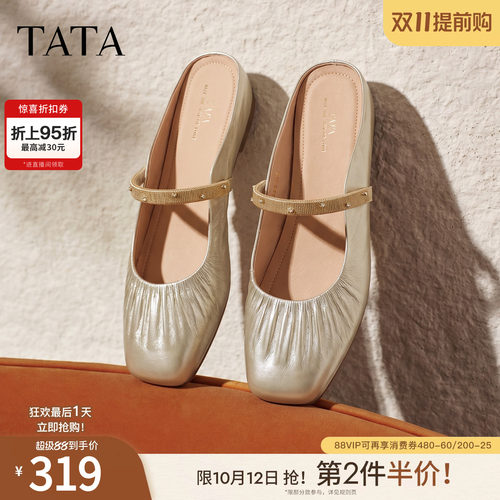 商场同款休闲包头