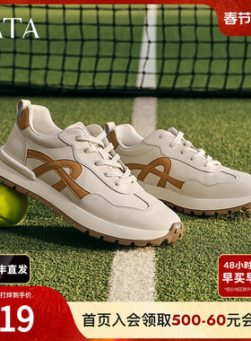 TATA他她复古休闲运动鞋男鞋厚底阿甘鞋小白鞋2025春新款73G22AM5
