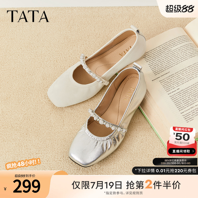 时尚休闲玛丽珍鞋