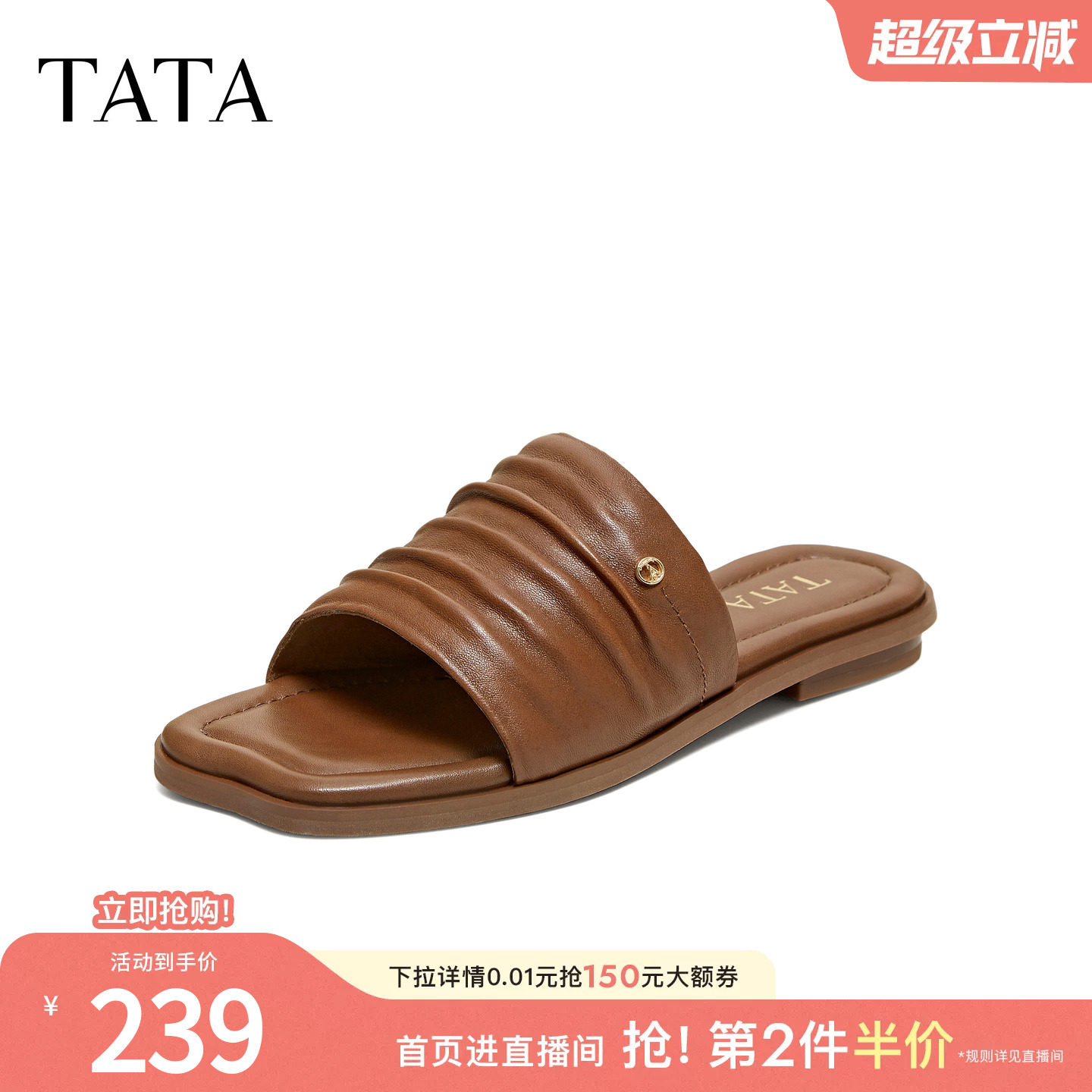 TATA他她平底凉拖女外穿简约百搭拖鞋舒适凉鞋2026夏新款7K301BT6
