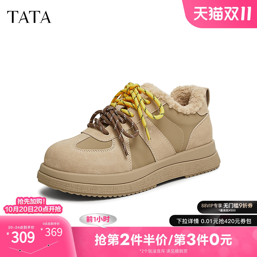 时尚休闲德训鞋