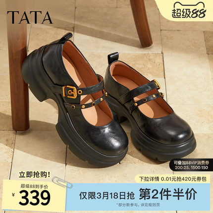 TATA他她女鞋黑色鞋子浅口单鞋时尚百搭玛丽珍鞋春季新款7OL16CQ5