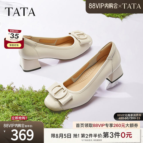 时尚气质女单鞋