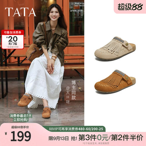 时尚休闲勃肯鞋女