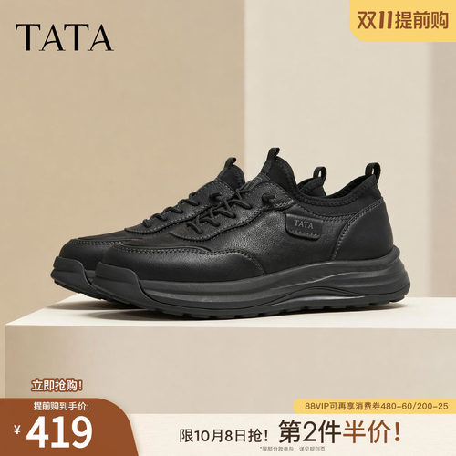 TATA他她男鞋秋季德训鞋时尚休闲厚底鞋子百搭复古运动鞋OGS01CM6