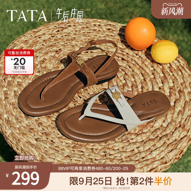 TATA他她女鞋午后庄园一字平底人字拖鞋绑带沙滩凉鞋7H202BT5E